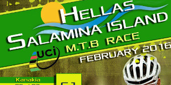 Salamina-Stage-race-logo